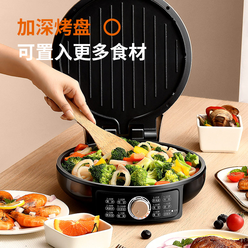 九阳（Joyoung）电饼铛 家用多功能早餐机 煎烤烙饼机 25深烤盘 上下盘独立加热 JK-30K09X 