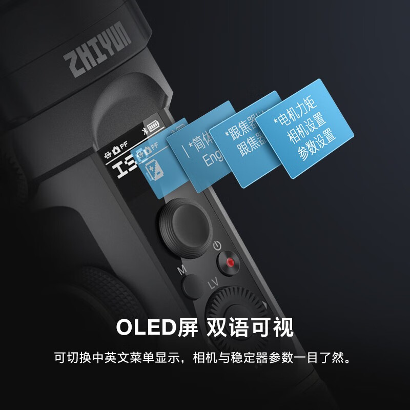 智云（zhi yun）稳定器微单单反手持三轴云台专业相机稳定器云鹤2S