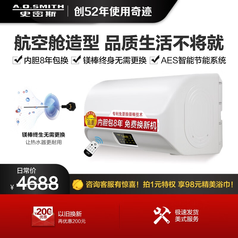 曝光史密斯e80edx和F580有什么区别？解析哪个好？