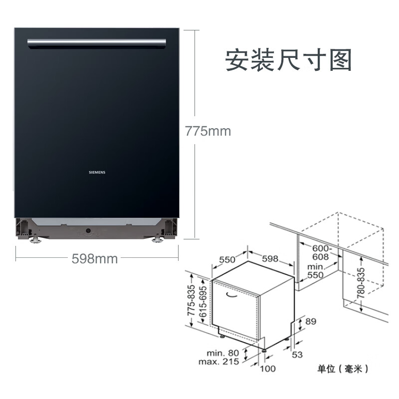 内幕点评洗碗机西门子SJ636X04JC+SZ06AXCFI质量如何？说说怎么样呢？爆料真实使用心得怎么样？是品牌吗？