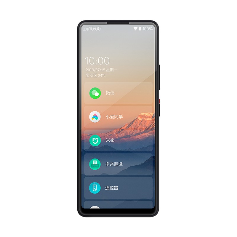 多亲（QIN）Qin2 Pro2+32g 双版本可切换学生手机 全面屏智能超薄移动联通4g老人电话 铁灰色