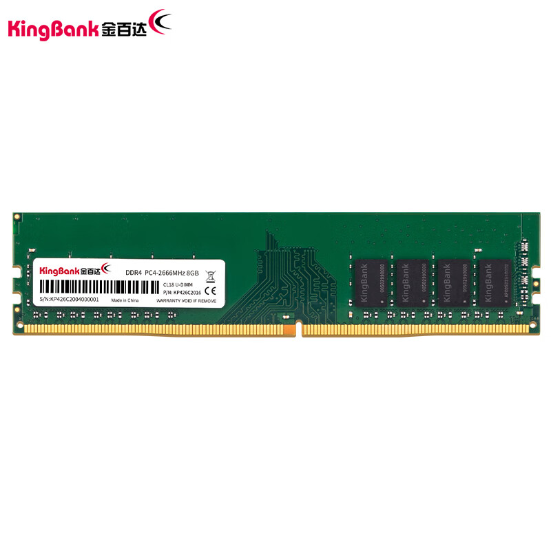 金百達（KINGBANK）8GB DDR4 2666  臺式機內存條 國產(chǎn)顆粒