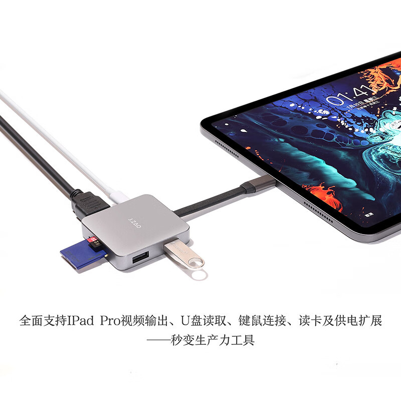 京东京造 Type-C扩展坞6合1 iPadPro/苹果MacBook Pro/华为P30拓展坞 HDMI转换器4K投屏转接头数据线分线器