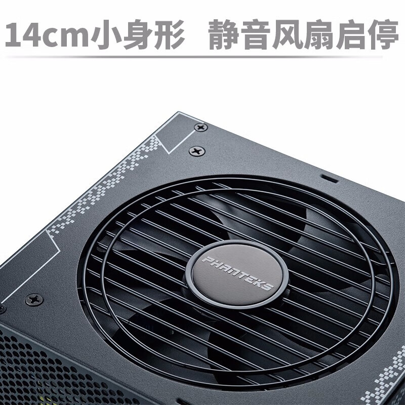 PHANTEKSPH-P550G怎么样？评价如何？