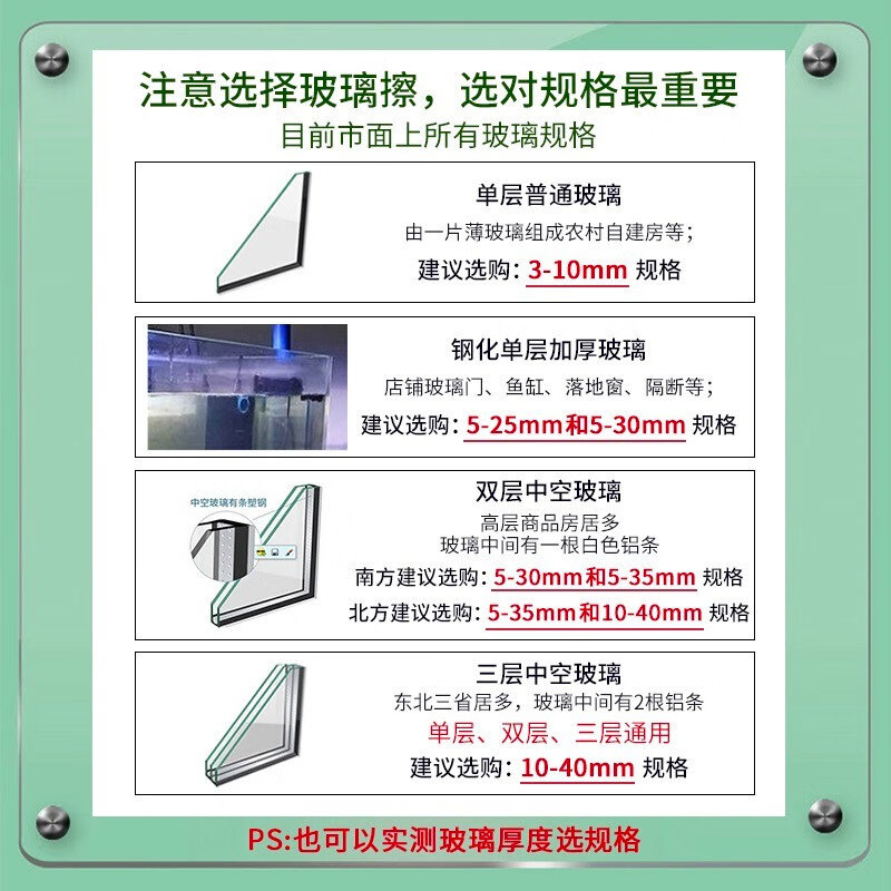 桂枫 玻璃擦窗器5-25mm双面磁性玻璃擦  强磁可调磁  单双层玻璃通用（强磁擦玻璃神器）