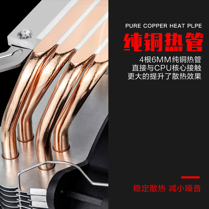 Tt（Thermaltake）彩虹D300P炫彩 CPU散热器风扇（Intel平台/115X/4热管/RGB风扇/带硅脂/PWM智能温控）