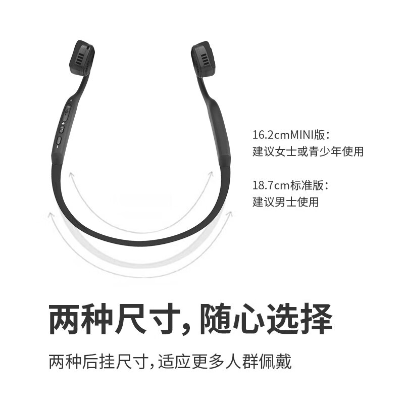 韶音 AfterShokz Titanium AS600 骨传导运动蓝牙耳机 无线 耳骨传导耳机骑行 mini页岩灰