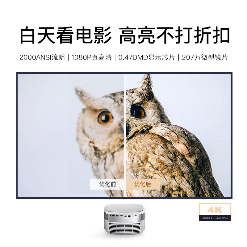 图文评测使用说说坚果J9用户反馈好吗，口碑反馈揭秘怎么样？好不好用？
