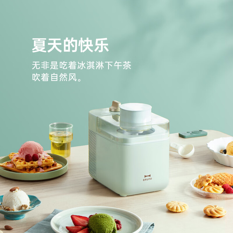 <a href='http://www.trnjm.com/wenda/21310000742976549.php' target='_bank'>亲测解析bruno和摩飞冰淇淋机有什么区别如何选择？哪款最好？最新口碑反馈</a>哪个好？区别大不大？
