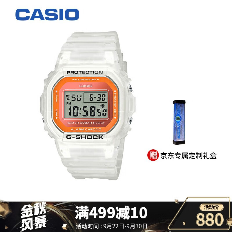 卡西欧DW-5600LS-7PRE怎么样？口碑如何？