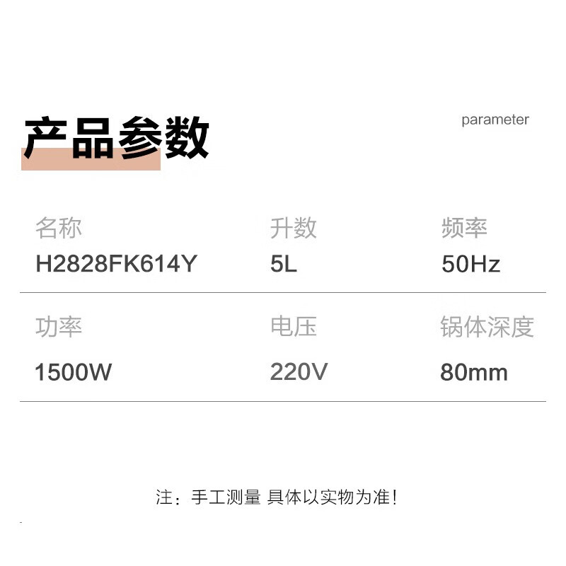 蘇泊爾 SUPOR 多用途鍋電火鍋家用多功能電熱鍋多用途電煮鍋5L不粘鴛鴦火鍋鍋 H2828FK614Y