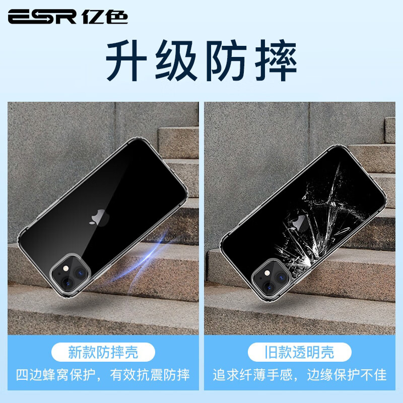 讨论亿色appleiphoe 116.1英寸质量怎么样?详细爆料好不好?