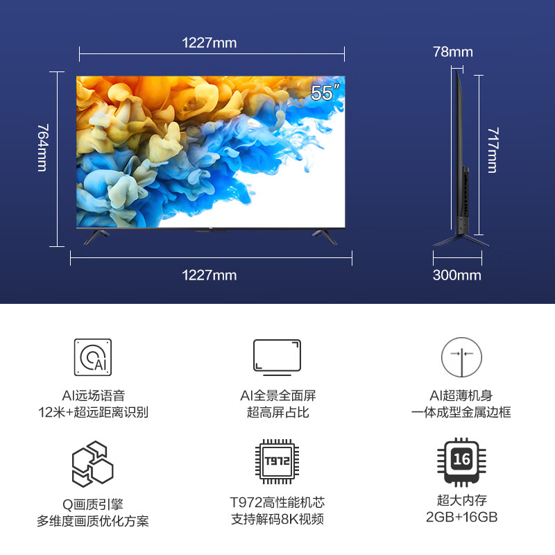 商品编号:66100635972商品名称:tcl55v8m品牌:tcl电视55v8-j配置参数