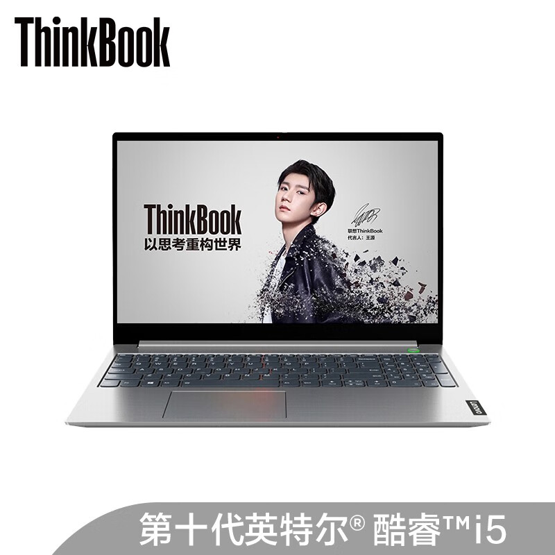 联想ThinkBook 15P 锐龙版哪个好？有啥区别？