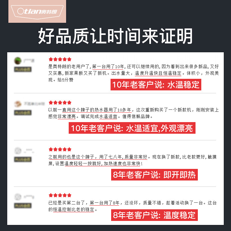 内幕解密奥特朗F13H-Y70A好不好用？怎么样呢？图文剖析真相怎么样？值得入手吗？