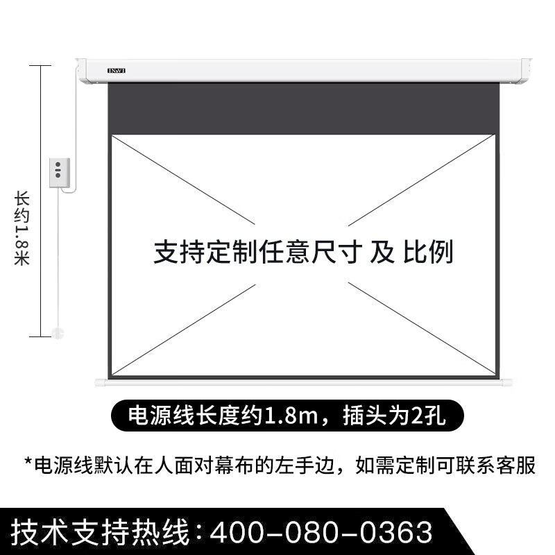 英微（IN&VI）电动幕布DF纳米纤维150英寸16:9家用投影仪幕布办公投影机屏幕高清投影布极米坚果通用
