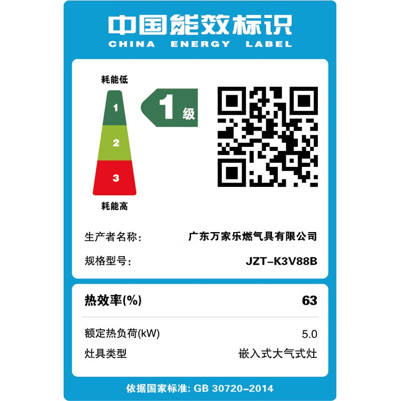 真实爆料燃气灶万家乐K3V88B评价如何？反馈怎么样呢？老司机揭秘评测如何怎么样？值得入手吗？