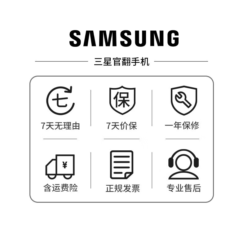 【准新机】三星 Galaxy S21 5G手机 骁龙888 超高清摄像 游戏手机 丝雾白 7天机 128G