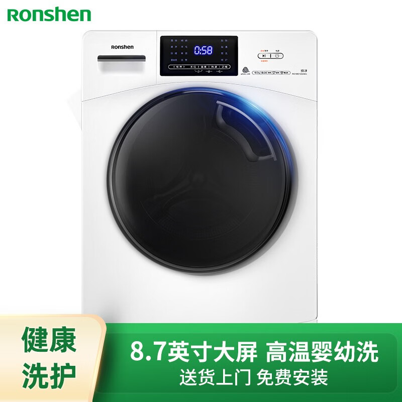 容声RG100D1222ABW怎么样？使用评价好吗？