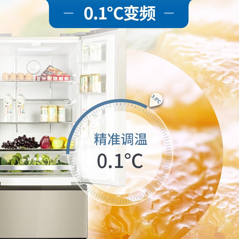 %title插图%num 美菱(MELING)368升法式多门四开门变频风冷无霜节能静音嵌入式家用电冰箱 BCD-368WPC