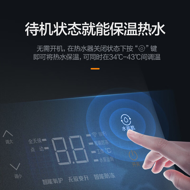 万和（ Vanward）零冷水燃气热水器智能APP云预约全屋循环热水 即开即热 JSQ25-S2W13天然气