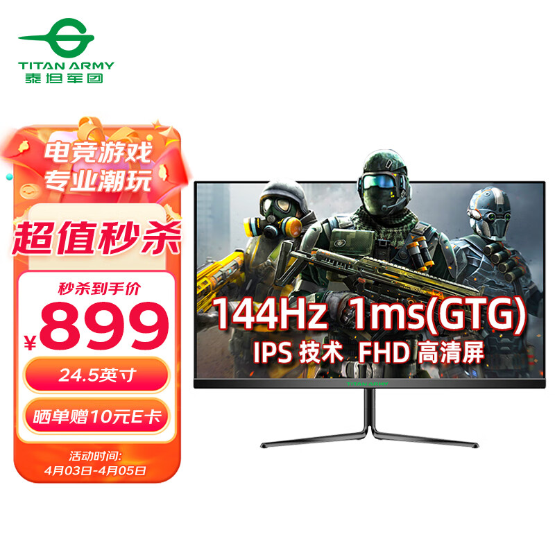 泰坦军团p25a2g和p25a2k哪款好点_http://www.itswebtime.com_好物推荐_第1张