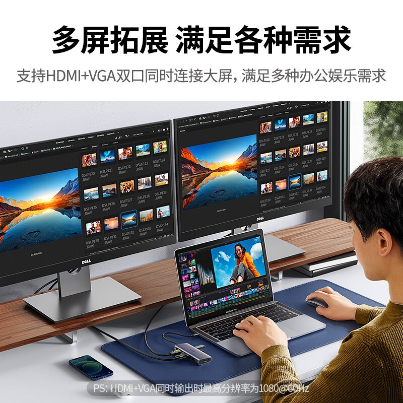 绿联 Type-C扩展坞通用苹果M1电脑MacBook华为笔记本USB-C转HDMI转接器拓展坞分线 适用苹果M1华为联想笔记本iPad手机投屏器