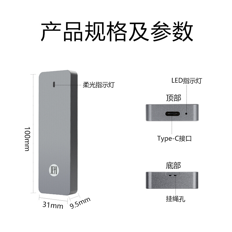 佳翼（JEYI）M.2 NVMe硬盘盒 Type-C3.1接口 SSD固态硬盘盒子  镁铝合金外壳 i9GTR-2280藏线版