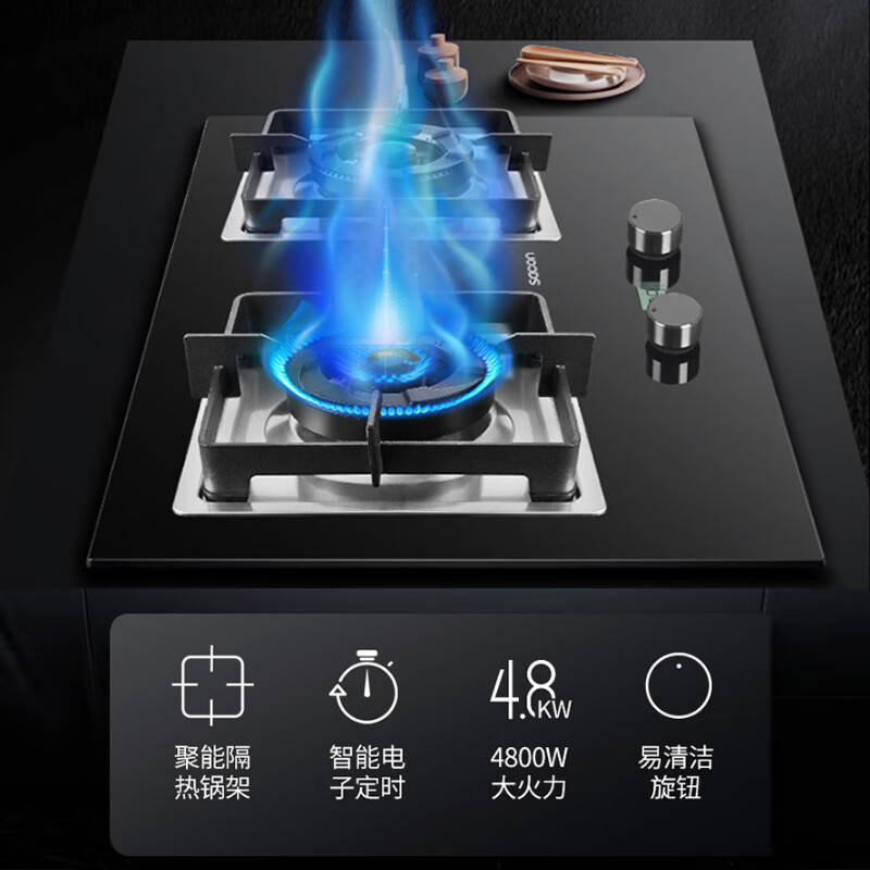 帥康（Sacon）智能電子定時(shí)燃?xì)庠?4.8KW大火力臺(tái)式嵌入式兩用灶具(天然氣) JZT-82 QAS-E2-82D