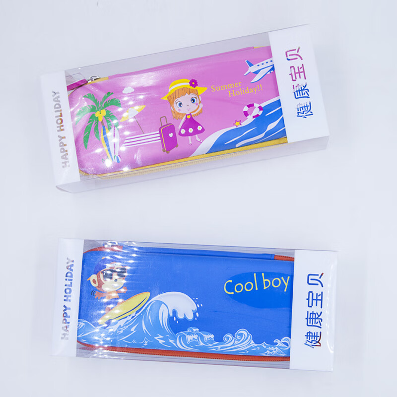 舒客（Saky） 儿童电动牙刷便携旅行收纳盒 B32系列女孩款