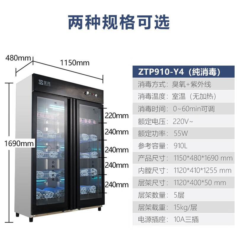 圣托ZTP910-Y4怎么样？做工如何？