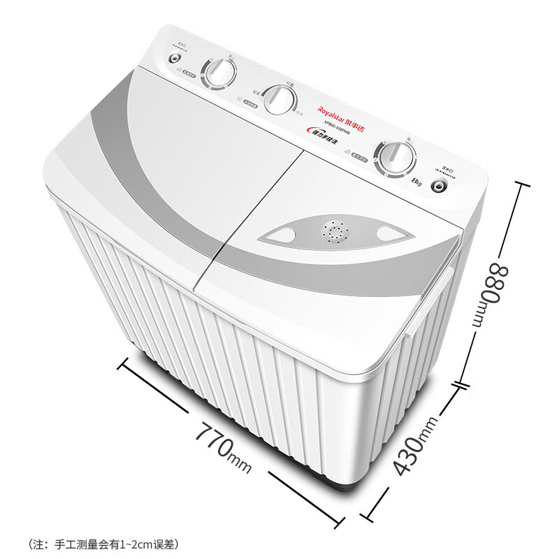 荣事达(Royalstar)  洗衣机  8公斤家用半自动双桶双筒双缸洗衣机 强劲动力 洗脱分离 白色 XPB80-936PHR
