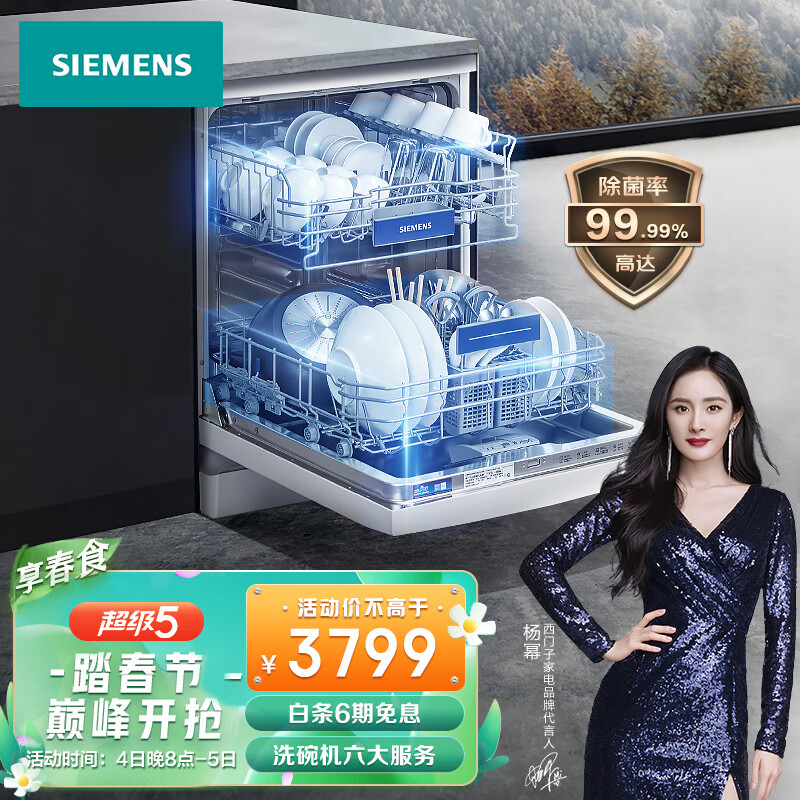 分析真实了解西门子SJ235W01JC值不值的买？老司机透漏解密-盒子日记