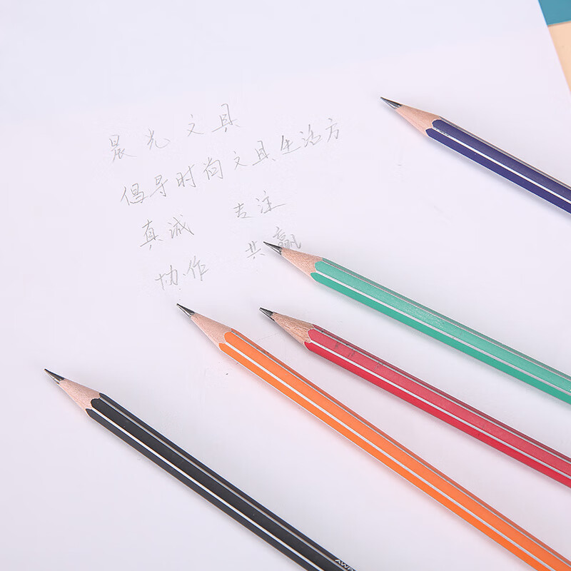 晨光(M&G)文具HB六角杆学生铅笔 多功能彩色抽条木杆铅笔 美术绘图书写铅笔(带橡皮头) 30支装AWP30893