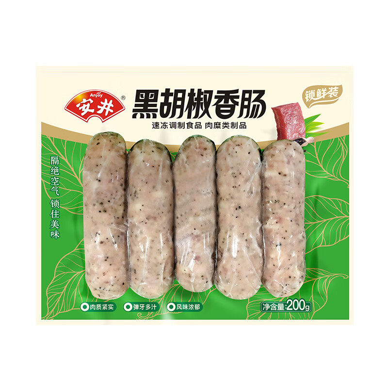安井 香肠 200g 猪肉含量≥65% 锁鲜装烤肠黑胡椒口味烧烤 国产 火锅食材5根装
