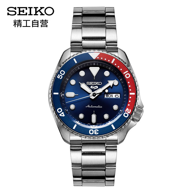 精工（SEIKO）手表 新盾牌5号系列100米防水自动/手动上链钢带深海可乐圈运动机械男表 SRPD53K1
