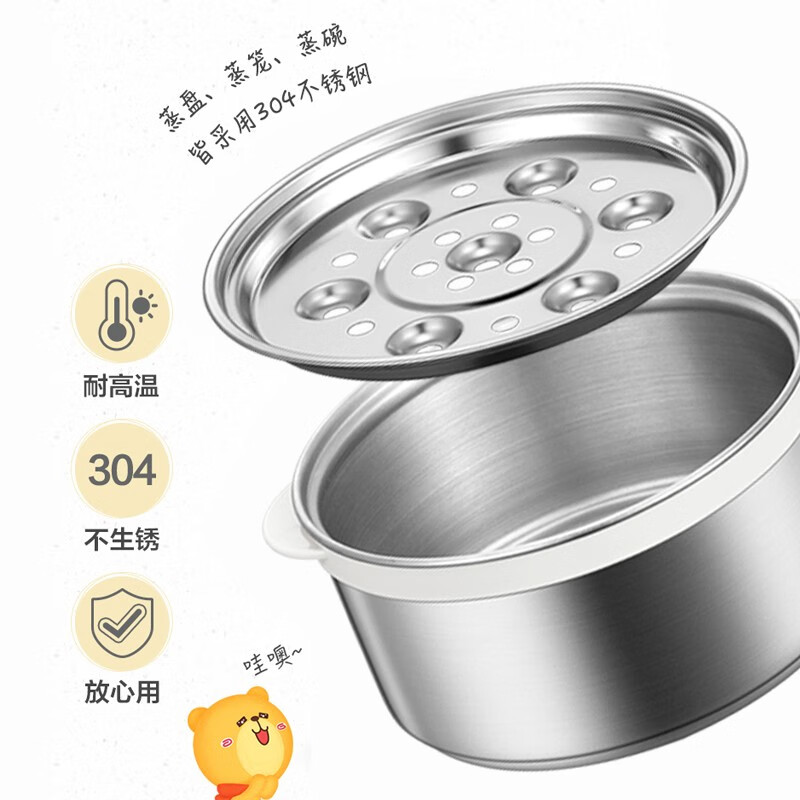 小熊（Bear）煮蛋器 雙層定時(shí)304不銹鋼蒸蛋器自動(dòng)斷電蒸雞蛋羹神器迷你蒸雞蛋器ZDQ-2153