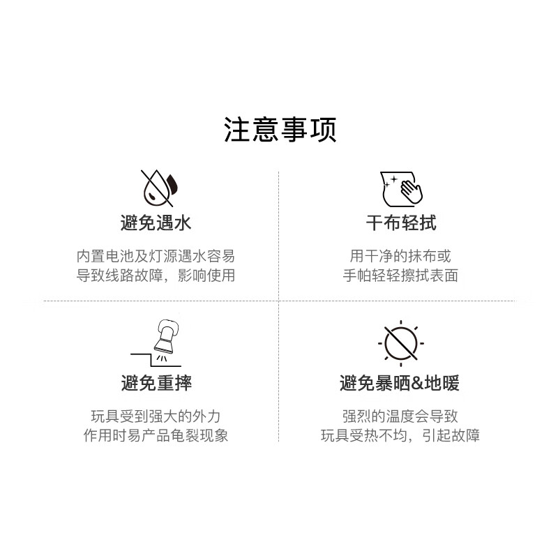 弥鹿（MiDeer）儿童玩具 故事投影仪发光玩具3-6岁宝宝照明手电筒多功能故事投影灯儿童礼物