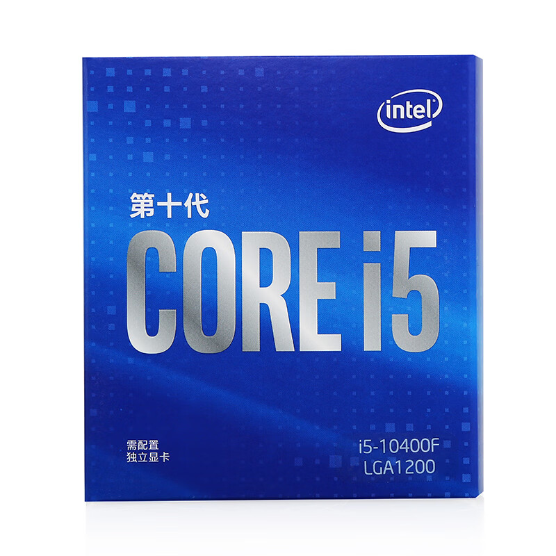 英特尔（Intel）i5-10400F 6核12线程 盒装CPU处理器