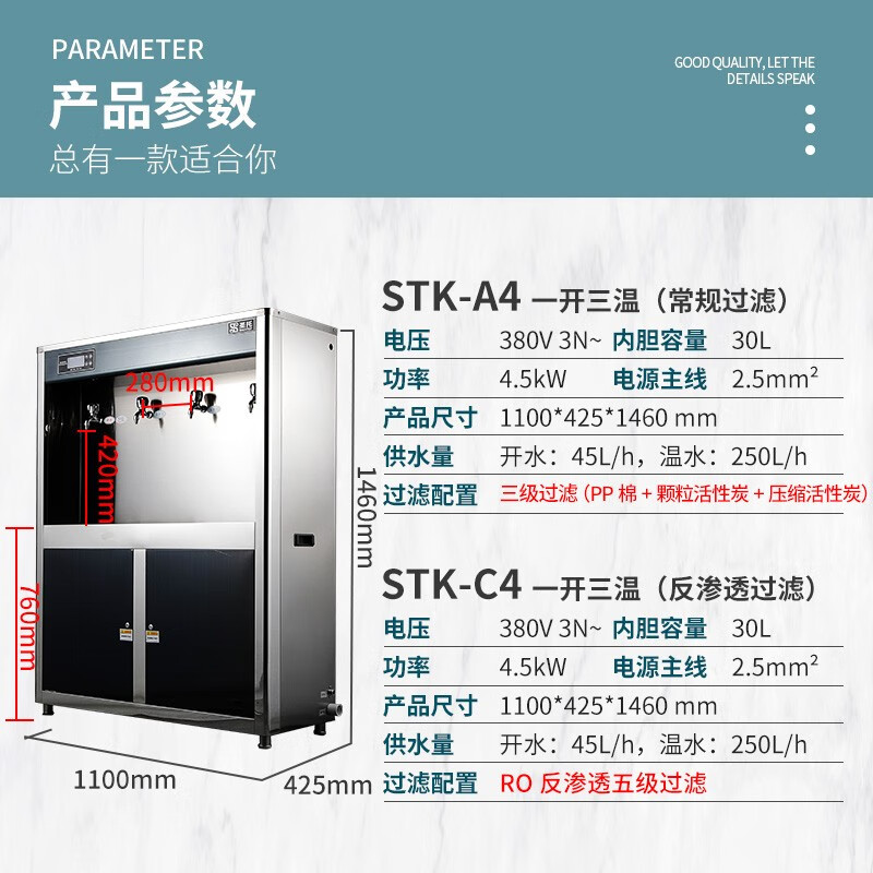 入手剖析圣托净水器直饮机大型 STK-A4质量好吗？纠结怎么样呢？老鸟吐槽评测怎么样？做工如何？