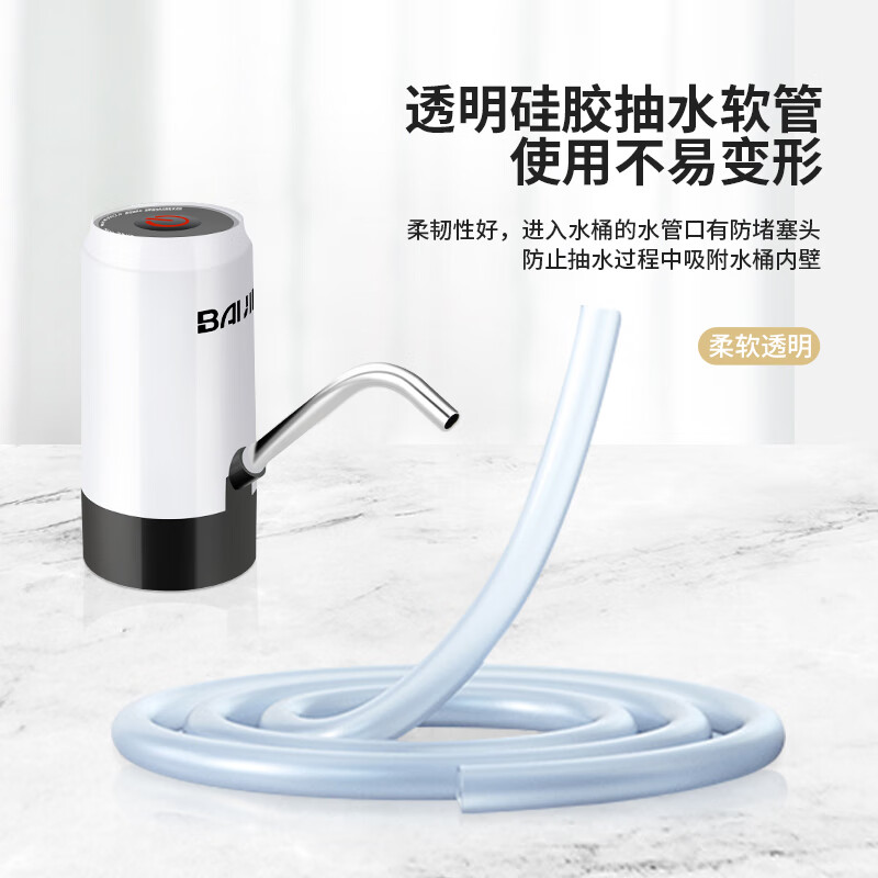 拜杰（Baijie）桶装水抽水器 纯净水桶抽水器 压水器 家用电动压水器 上水器 无线电动抽水器CYD-8