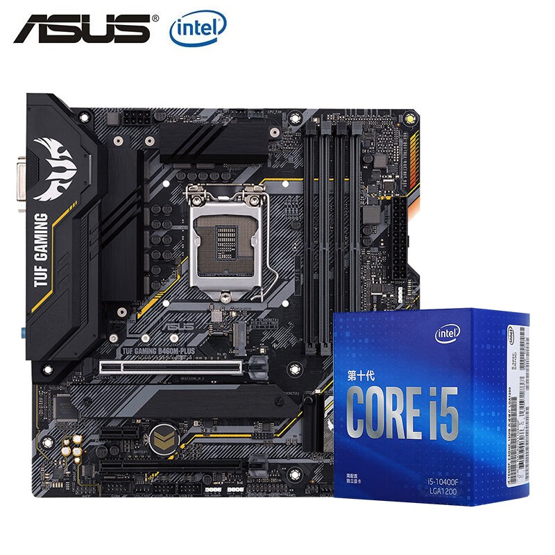 华硕（ASUS） B460M主板+英特尔intel十代酷睿i5 10400F盒装六核主板cpu套装 10400F盒装+TUF B460M WIFI