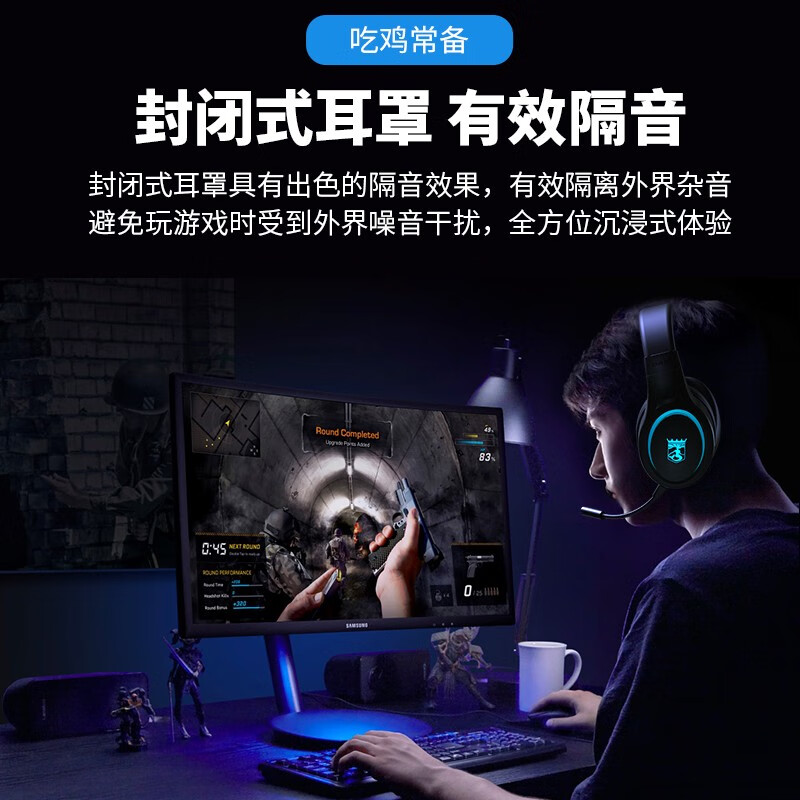 宾果G810怎么样？值得入手吗？