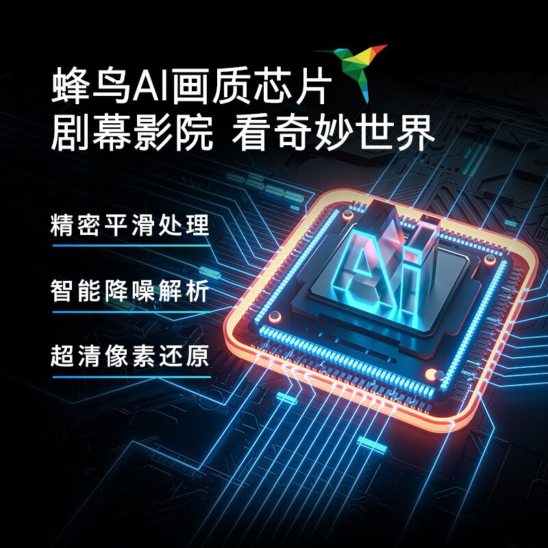 创维75H80怎么样？有谁用过？