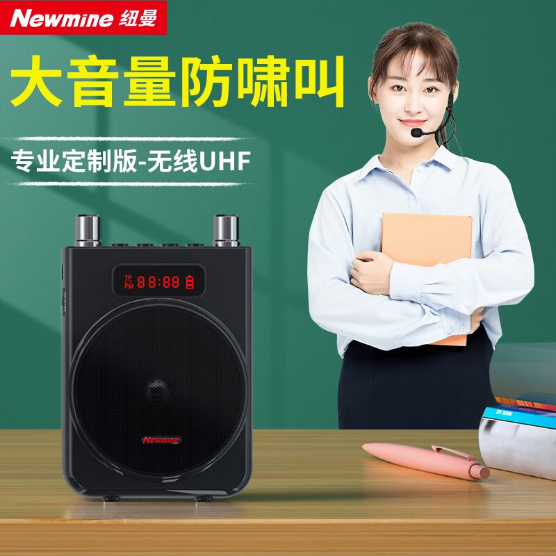 纽曼 Newmine k60小蜜蜂扩音器教师用机无线耳麦话筒户外导游教学专用喇叭迷你便携式麦克风扬声器 黑色