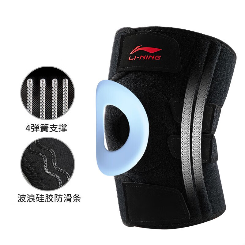 李宁（LI-NING）篮球护膝运动保暖【专业款】护腿膝盖跑步装备护具髌骨带半月板男女损伤马拉松蜂窝足球防撞