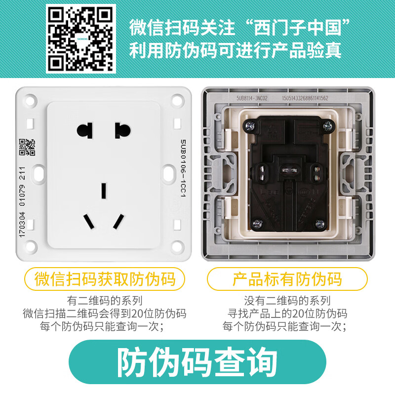 西门子5UB1418-3NC01怎么样？质量靠谱吗？