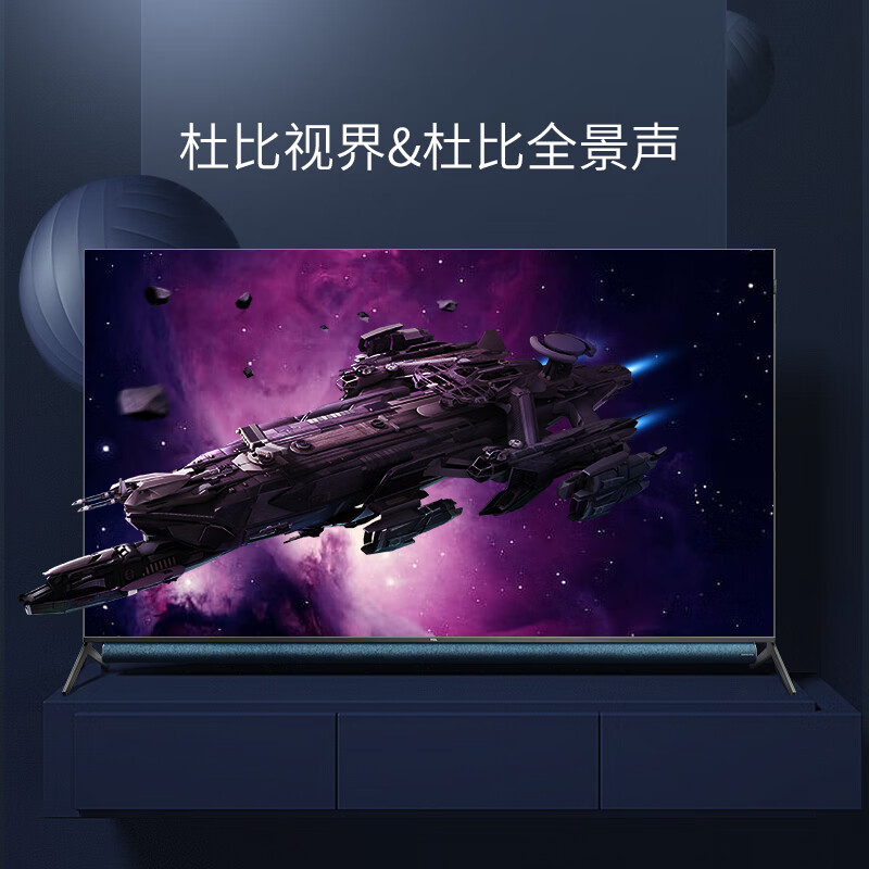 TCL65Q10怎么样？质量好不好？