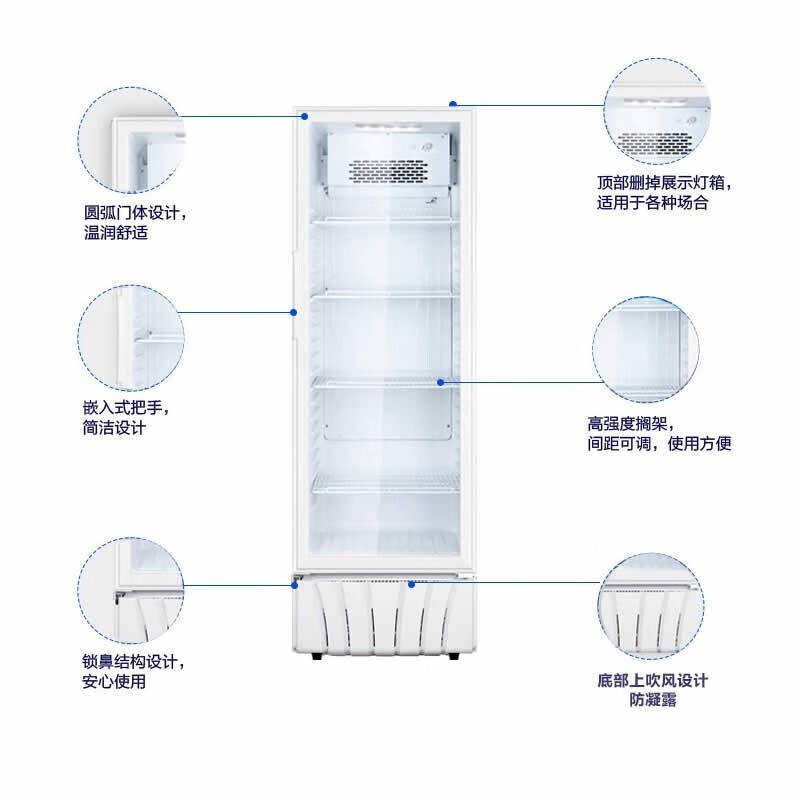 海尔（Haier）冰柜商用立式展示柜冷藏保鲜水果饮料蛋糕酸奶冷柜 350升 双层玻璃门丨SC-372