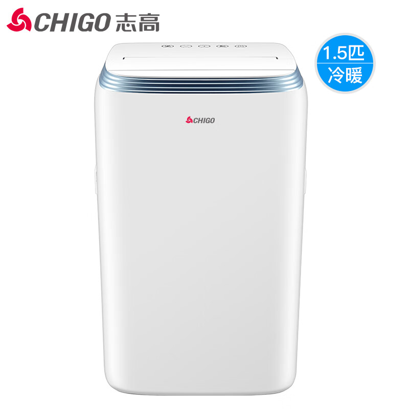 志高 （CHIGO）1.5匹冷暖可移动空调一体机 免安装免排水立式小型厨房出租屋空调KYR-35/DBK